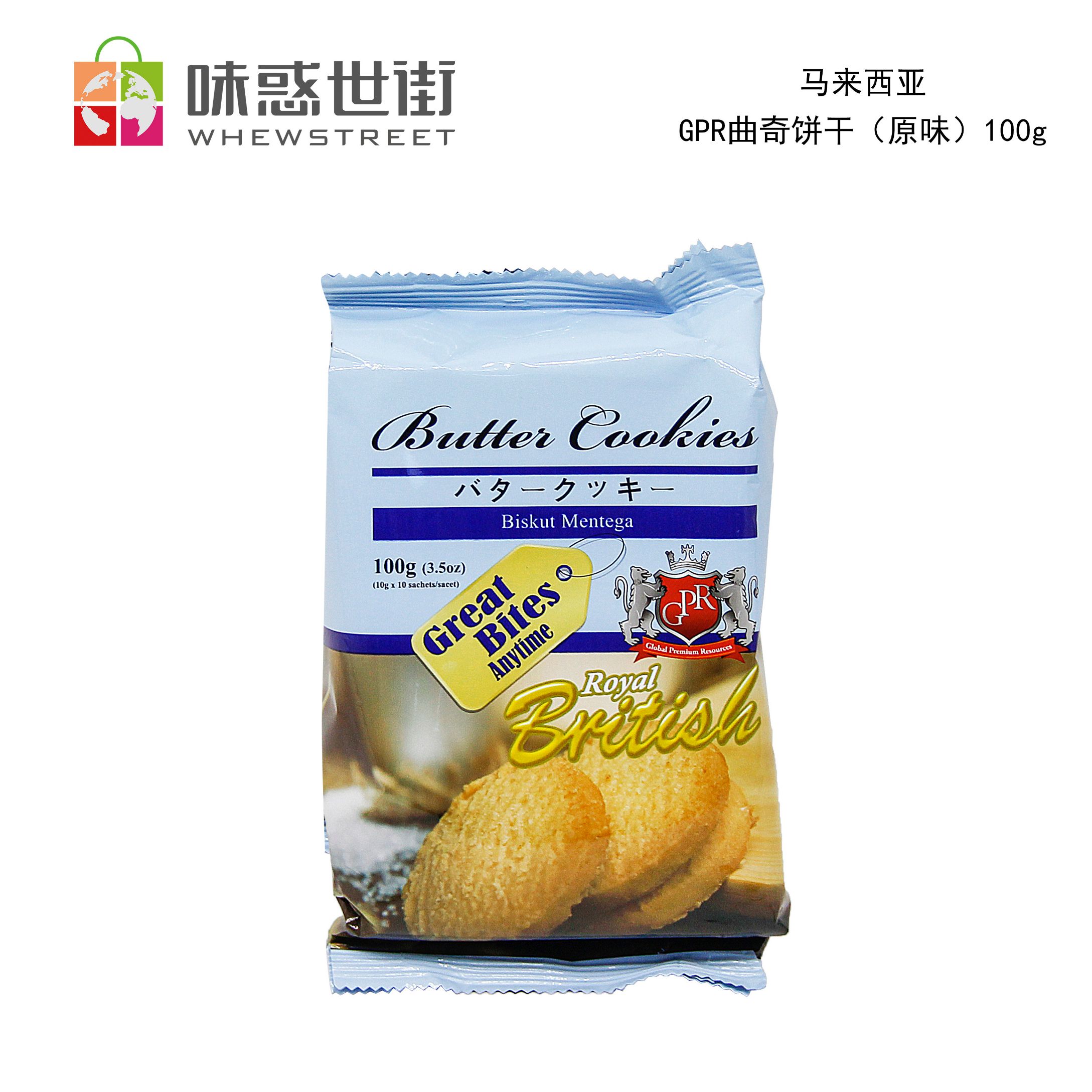 GPR曲奇饼干（原味）100g