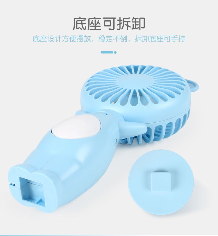 抖音爆款迷你手持小风扇 USB可充电便携式随身 办公桌宿舍超静音详情图4