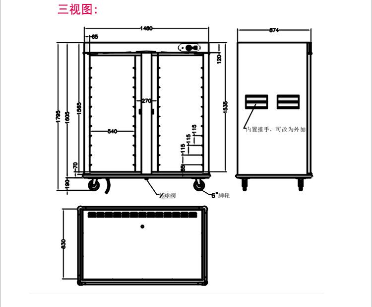Double-door insulated dining car, banquet insulated car, mobile insulated car detail image 5