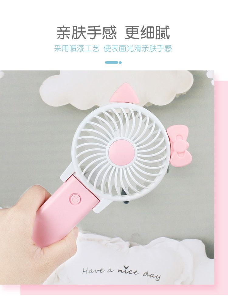 热销小风扇便携式手持超静音 迷你小型卡通可爱 USB可充电小电扇详情图1