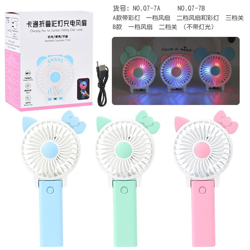热销小风扇便携式手持超静音 迷你小型卡通可爱 USB可充电小电扇详情图6