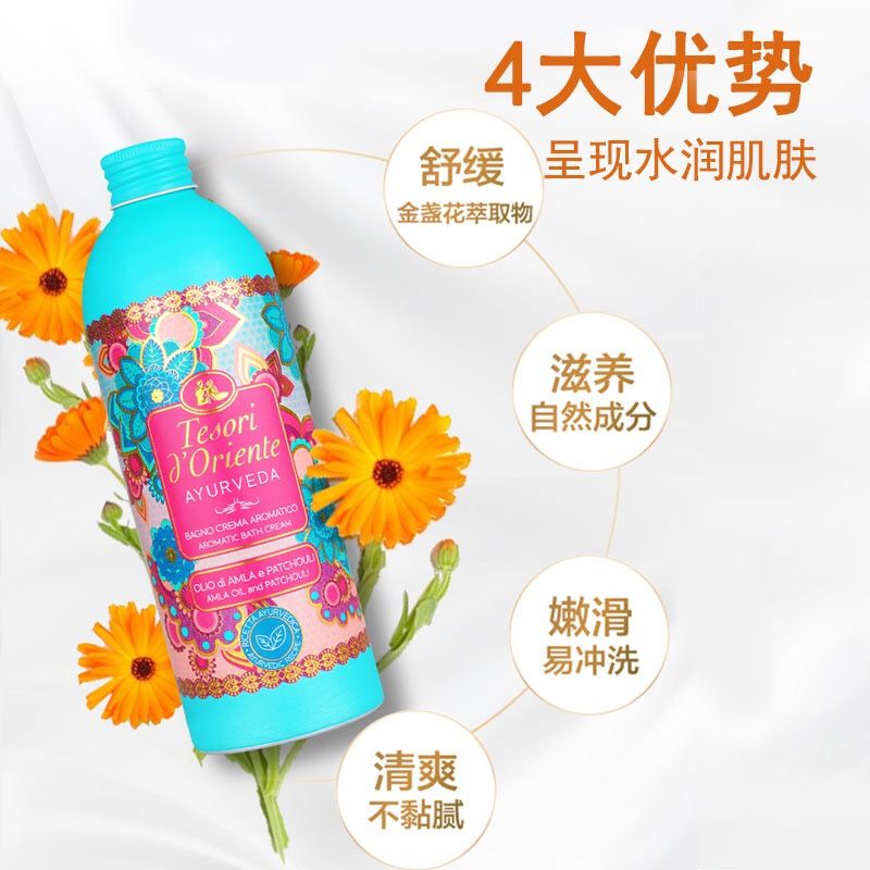 东方宝石 萃润沐浴乳500ml