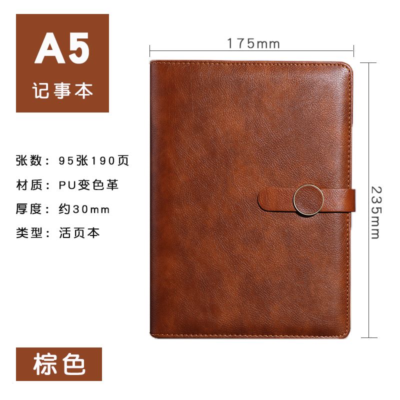 义乌好货/笔记本/商务办公产品图