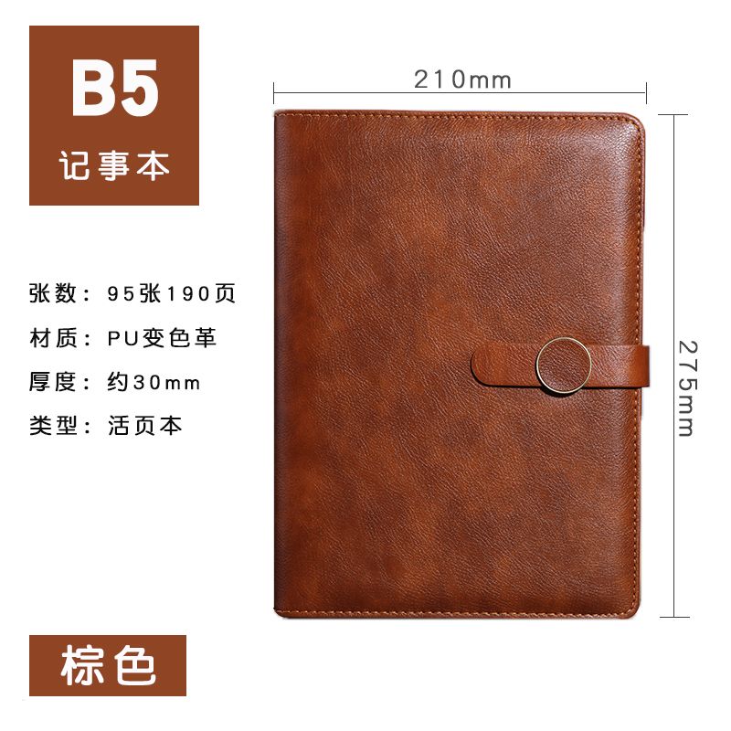 义乌好货商务变色革笔记本，变色PU活页记事本详情图9