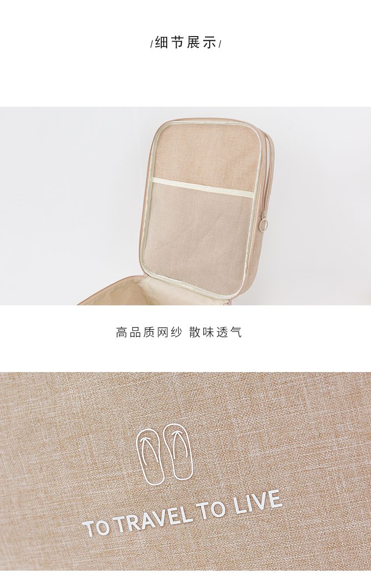 阳离子鞋子收纳包拉杆包可定制LOGO详情图6