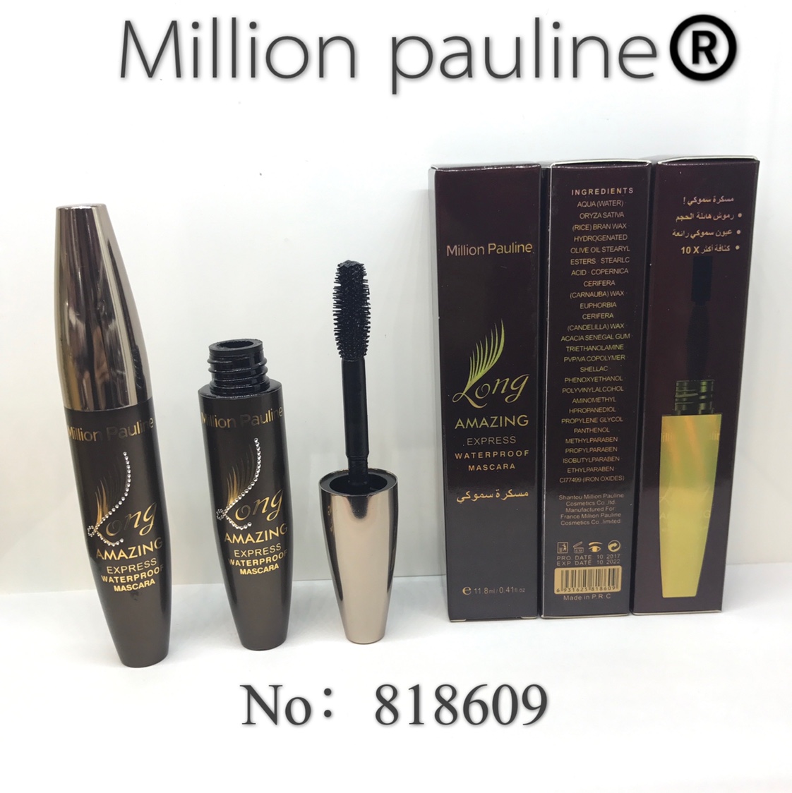Aluminum tube big brush head mascara