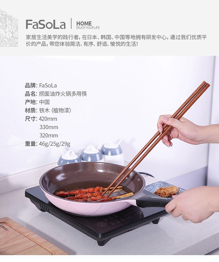 捞面油炸加长火锅筷子米线火锅长筷子42cm超长铁木筷子详情图1