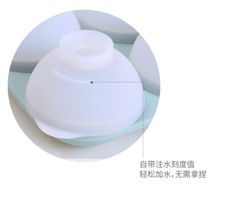 创意硅胶冰格模具冷冻大冰球制冰盒冰块模具制冰辅食盒4格冰模详情图5