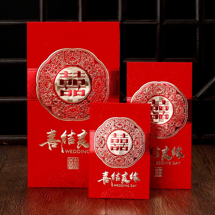结婚红包创意个性塞门婚礼堵门利是封小号万元喜字红包风2020新款详情图1