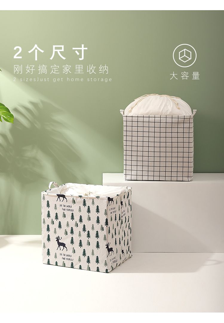 厂家直销批发时尚环保2021新款新型棉麻束口收纳篮100L可定制LOGO详情图2