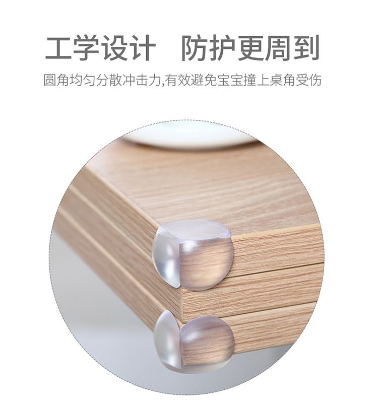 Children's anti-collision corner bag, table corner guard, baby glass coffee table, PVC protective cover, safety and anti-collision detail image 4