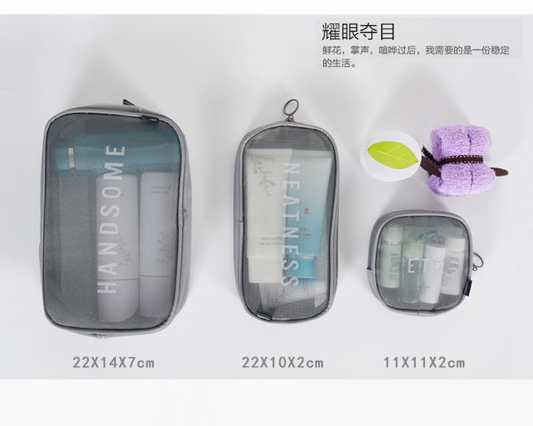 厂家直销批发时尚环保2021新款新型小号网纱收纳包口红包姨妈包可定制logo详情图8