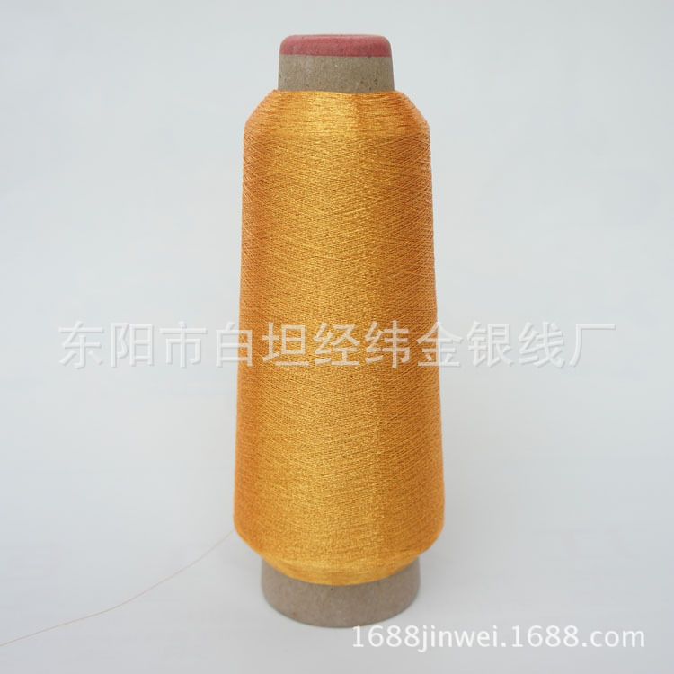 荧光金 彩色金银线绣花线 7756