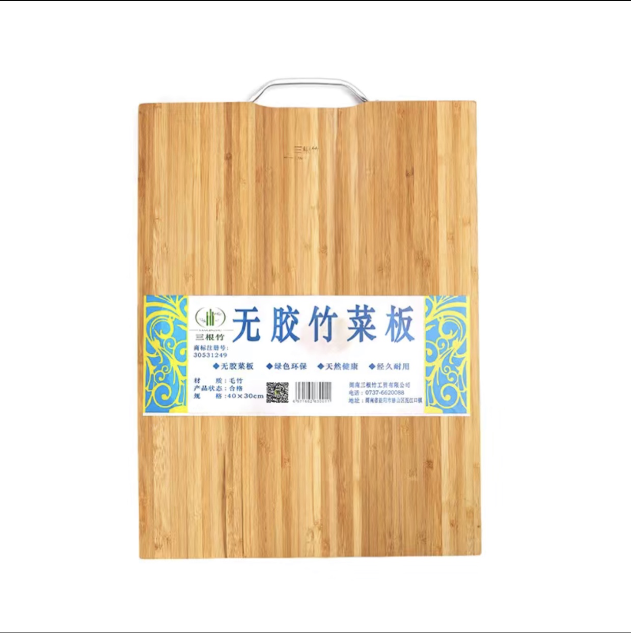 防霉抗菌菜板厨房切菜板实木竹案板家用砧板刀板加厚擀面板水果板无胶