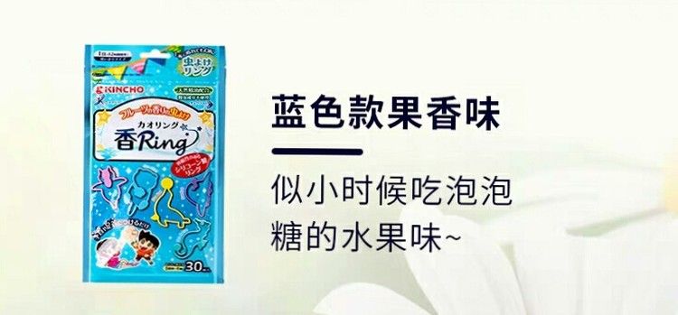 驱蚊手环  蓝色详情图1