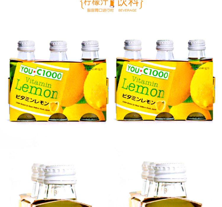 YOU C1000（柠檬味）碳酸饮料 140ml*3详情图10