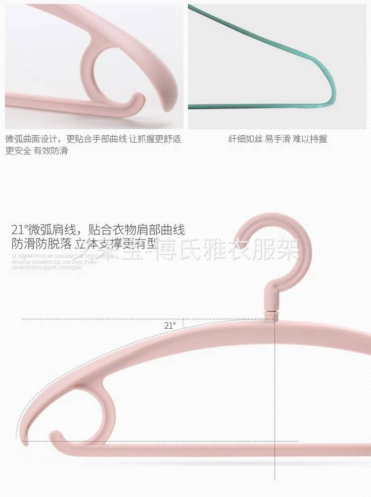 宽肩无痕衣架批发成人防滑挂衣架家用塑料衣撑多功能挂钩晾衣服架子详情图9