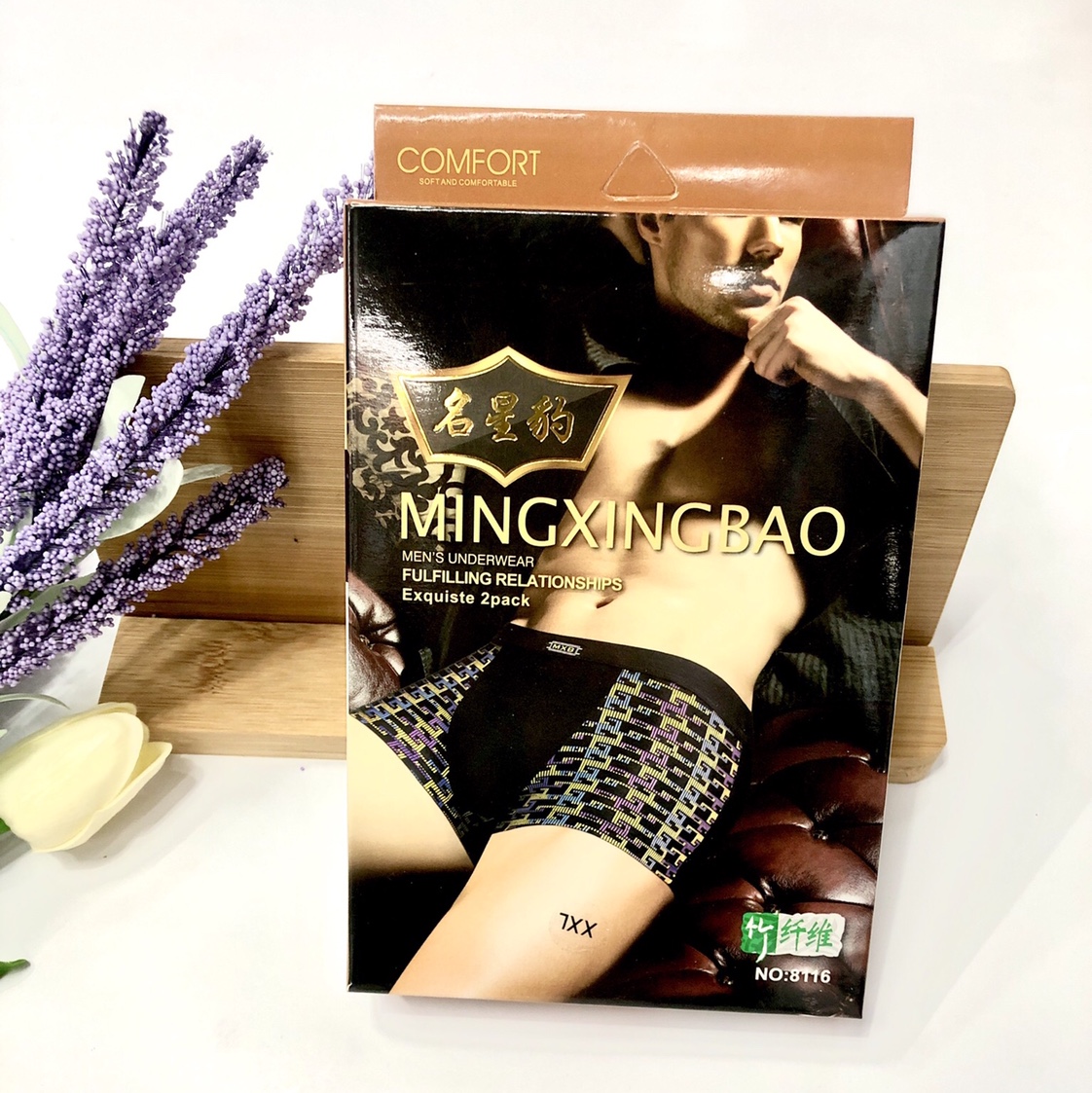 Famous Panther man bamboo fiber sweat absorption detoxification health boxset no. 8116 thumbnail