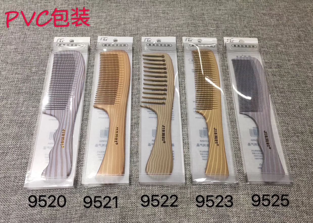 19. Water ripple series of PVC packaging