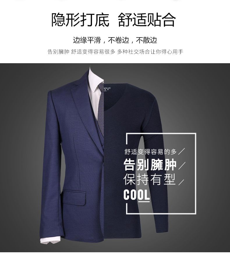 超柔无痕保暖V领德绒内衣打底内衣套装单上衣时尚秋冬厚款保暖裤详情图4