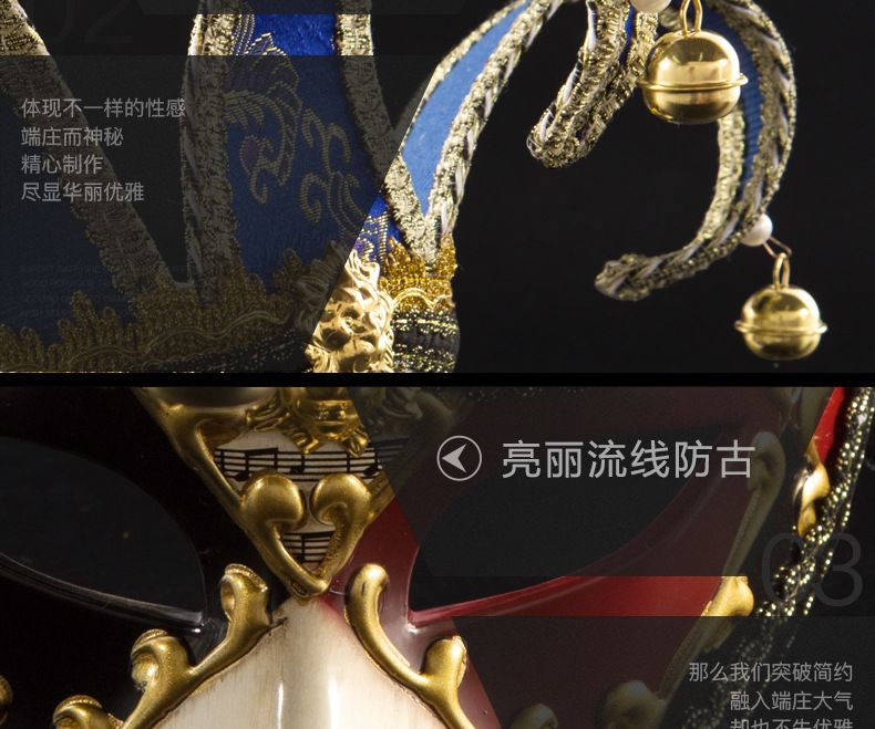 Cross-Border Supply Selling Clown Flat Head Triangle Stage Performance Party Carnival Venice High-End Opera Mask undefined