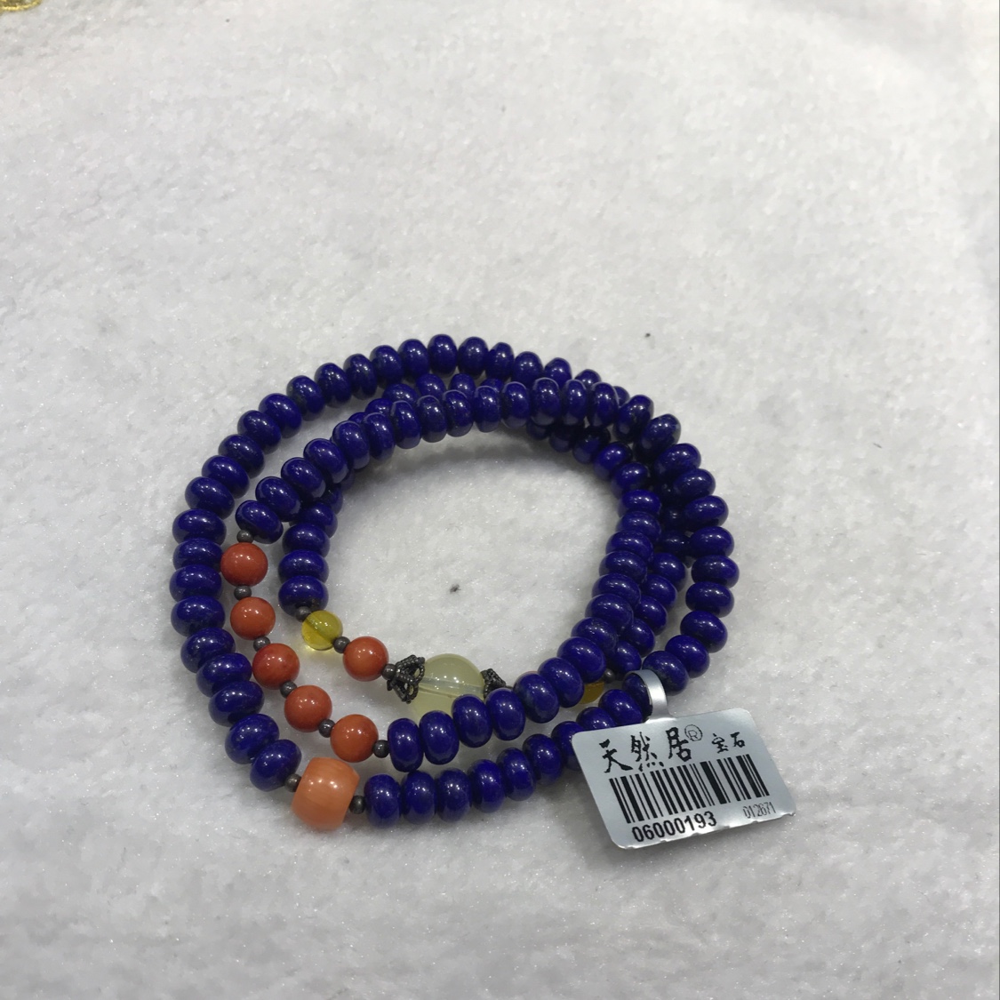 （天然居珠宝）青金石  手链