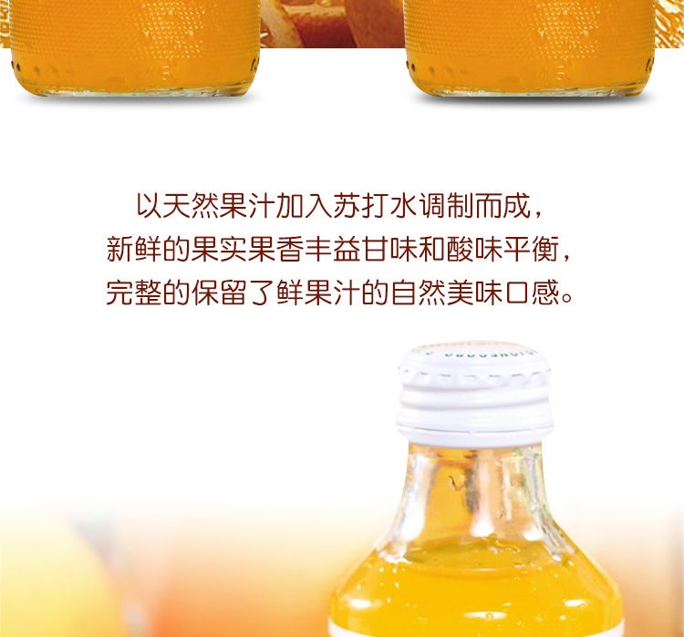 YOU C1000（柠檬味）碳酸饮料 140ml*3详情图8