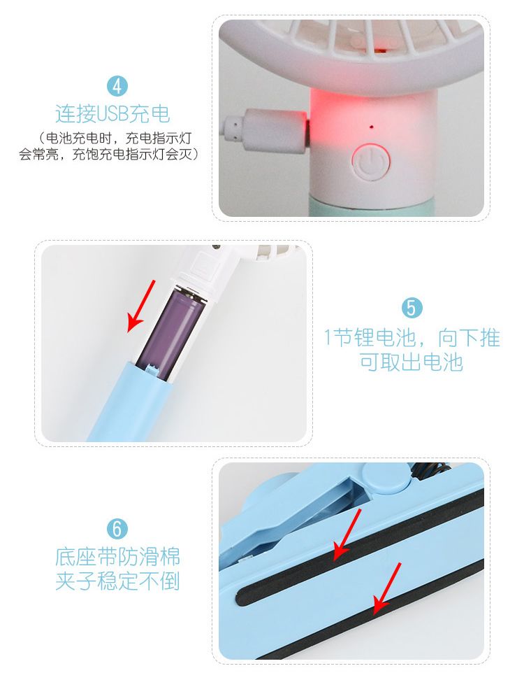 手持小风扇USB迷你可充电 随身便携式宿舍超静音 床上夹式电风扇详情图5