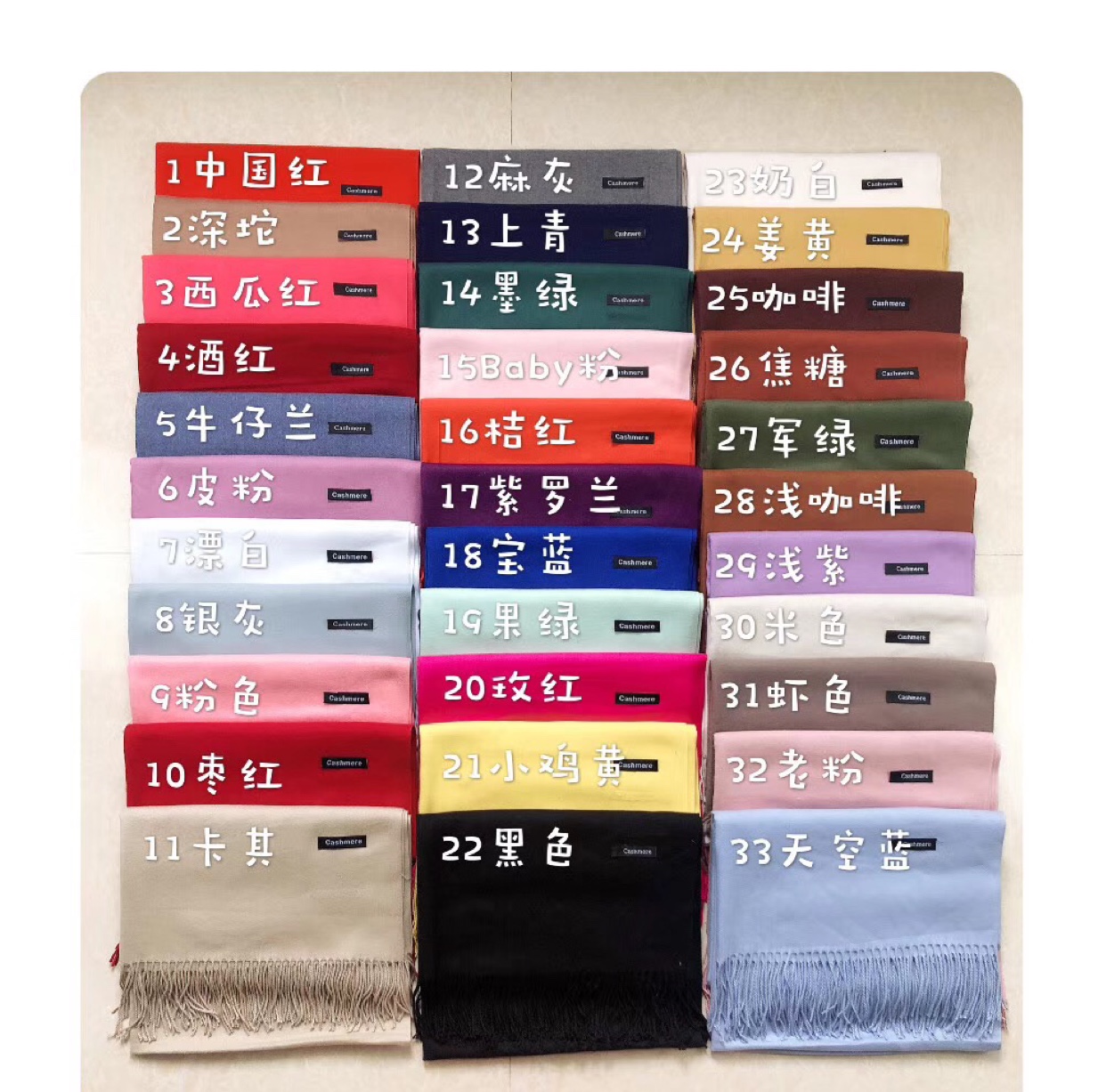Monochrome Boutique Scarf