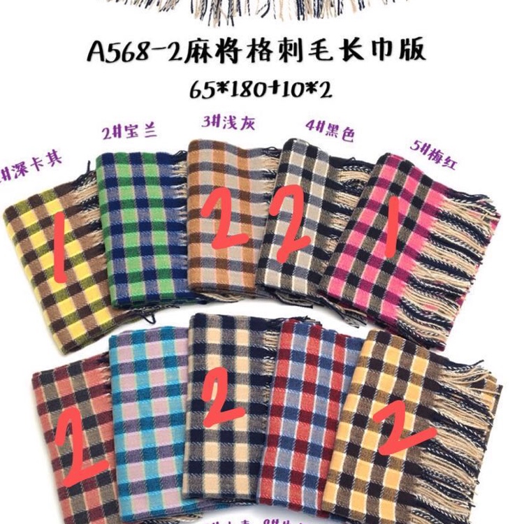 麻将格