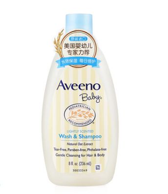 艾维诺洗护二合一详情图1