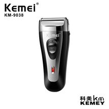 科美KEMEI往复式KM-9038刮胡刀电动剃须刀USB充电剃胡须刀