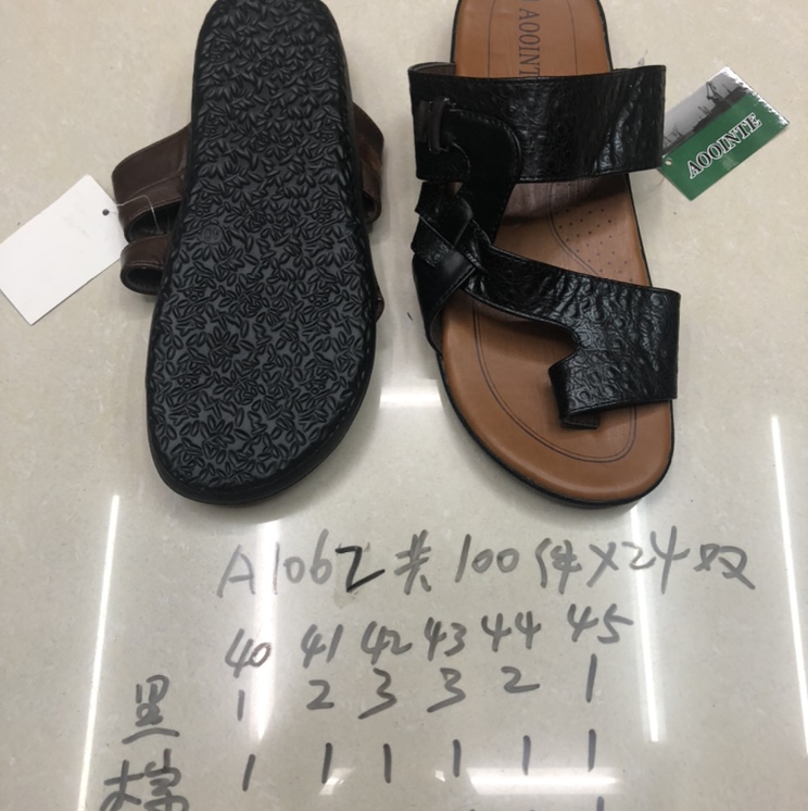 40一45码现货