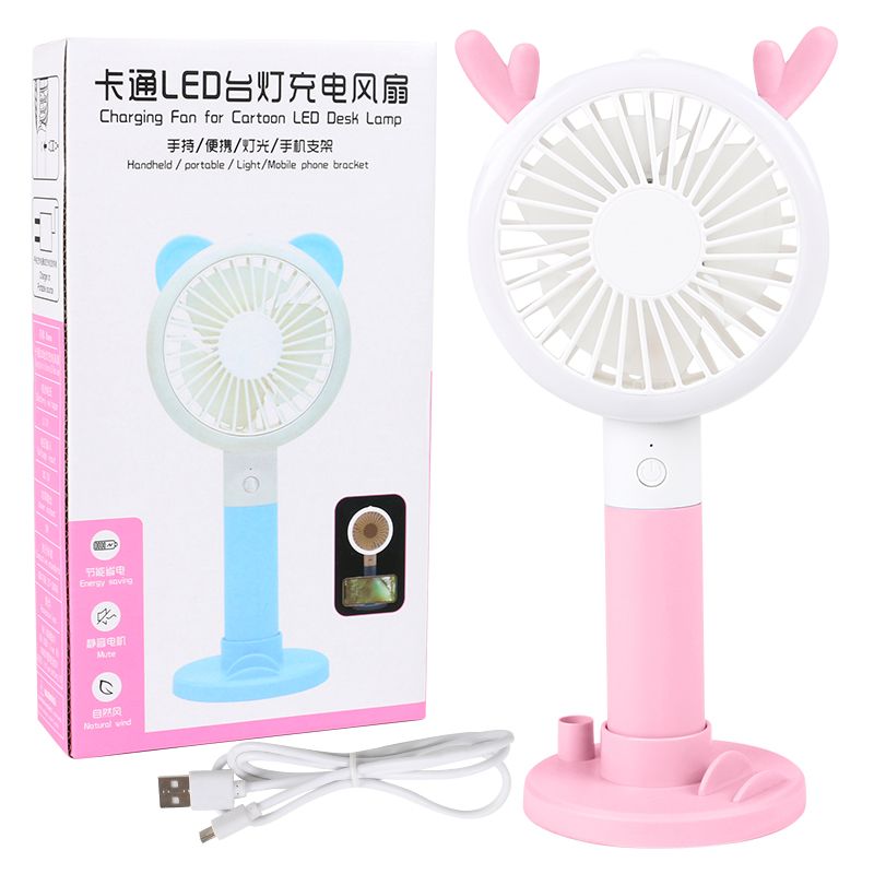 小风扇手持便携式带底座 小型迷你USB可充电 宿舍超静音卡通电扇