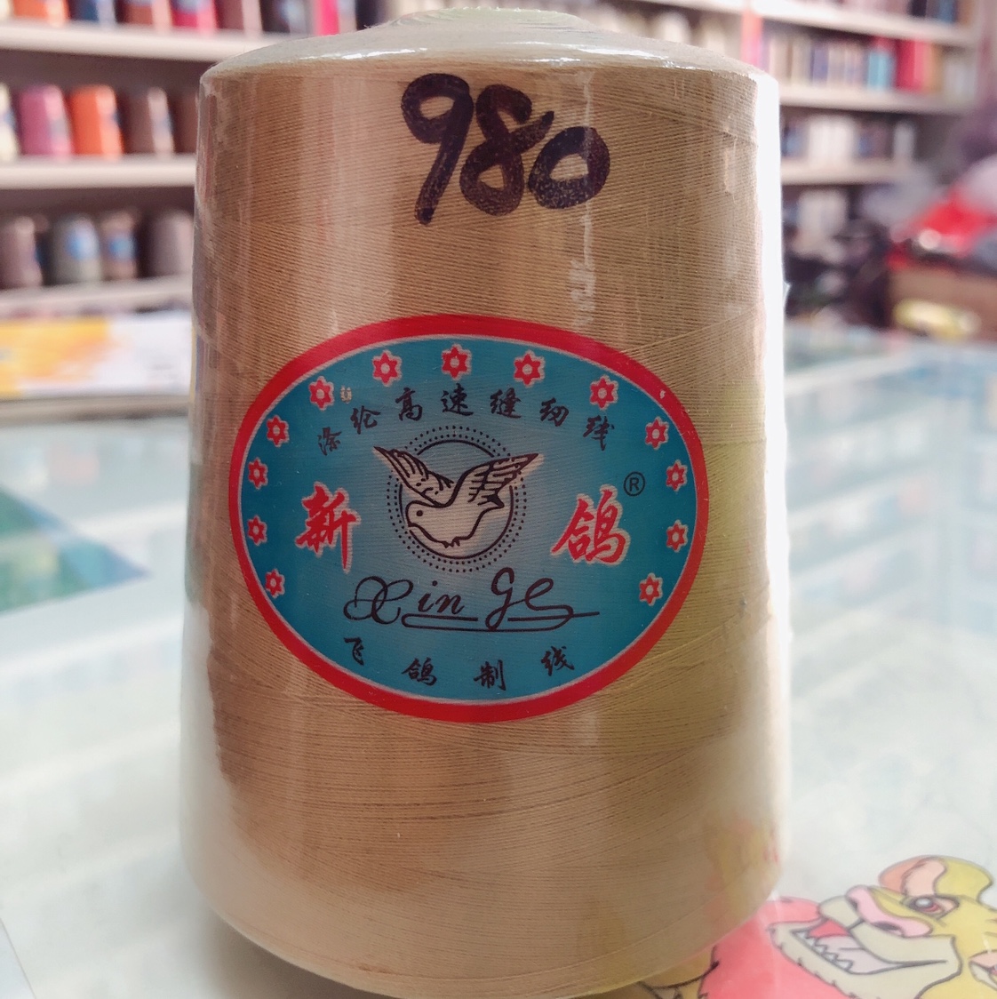 涤纶线平车线缝纫机线针线40/2