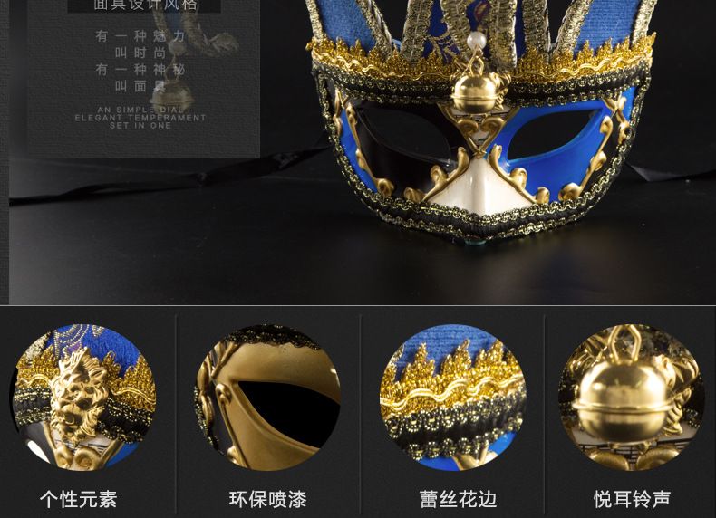 Cross-Border Supply Selling Clown Flat Head Triangle Stage Performance Party Carnival Venice High-End Opera Mask Specification drawing