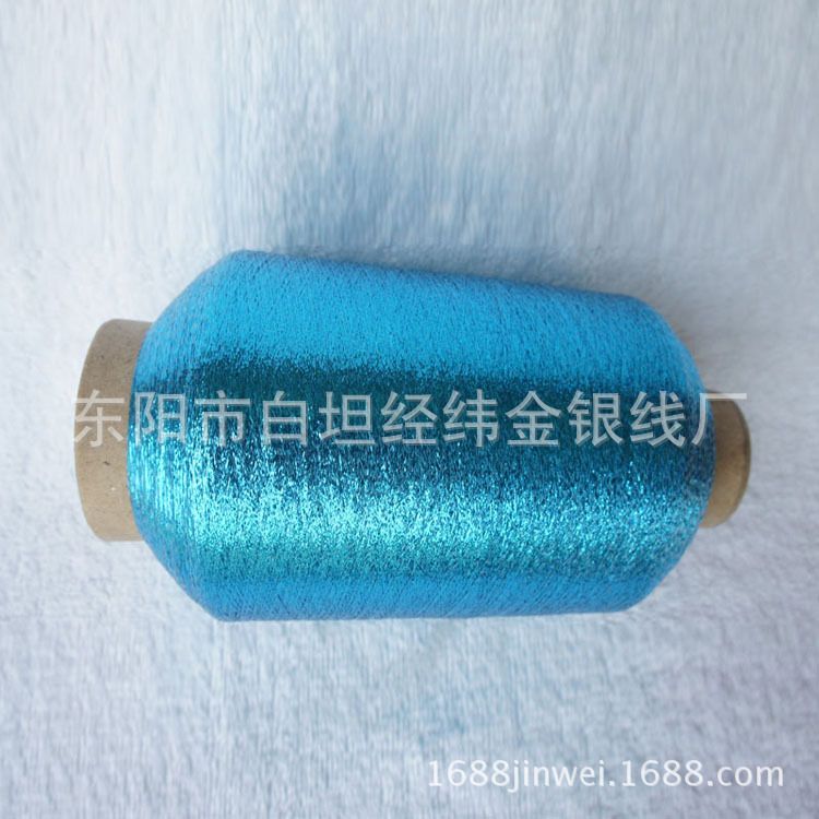 金银线厂家特价！MX-128天兰双包！！批发零售特价！详情图2