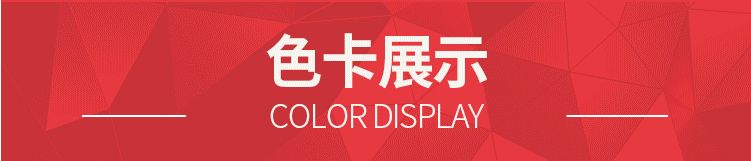 锦纶高弹丝 70D/2 厂家直销 低价详情图8