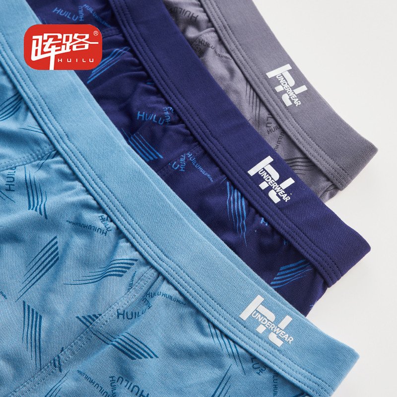 0003 Men's Underwear Item Picture
