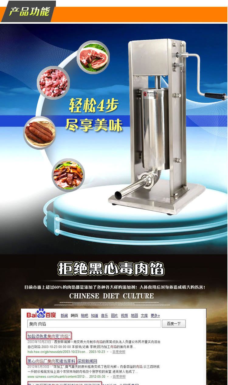 Vertical 5L manual sausage machine, sausage processing machine, stuffing machine pic 3
