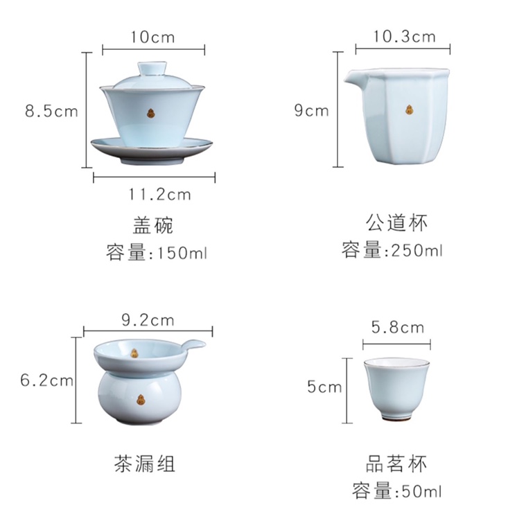 青瓷功夫茶具套装简约家用陶瓷盖碗泡茶喝茶杯礼盒送礼茶具细节图