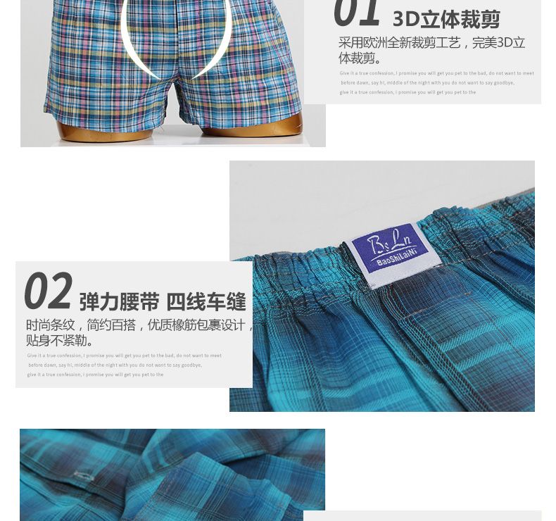 男士内裤阿罗裤全棉质透气宽松平角内裤 纯棉家居短裤大裤衩活动详情图3