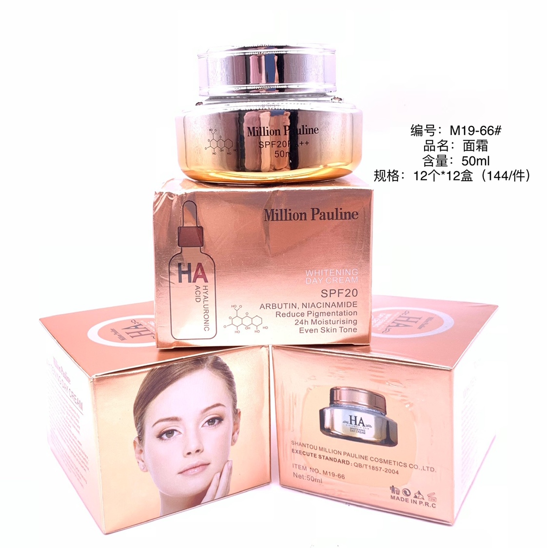 M19-66 cream full figure