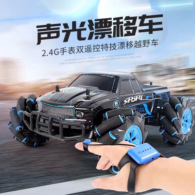 Sound and light dual-control drifting vehicle Specification image