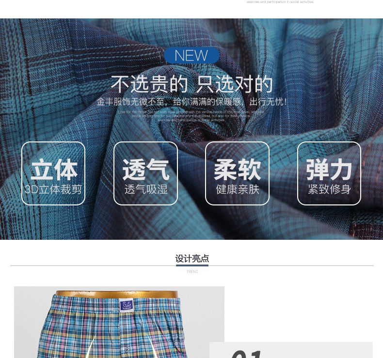 男士内裤阿罗裤全棉质透气宽松平角内裤 纯棉家居短裤大裤衩活动详情图2