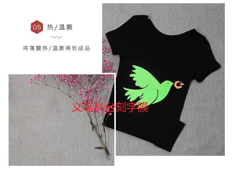 Factory direct sales of DIY Golden onion fluorescent engraving film. Professional engraving of text, patterns and logos based on provided drawings detail image 7