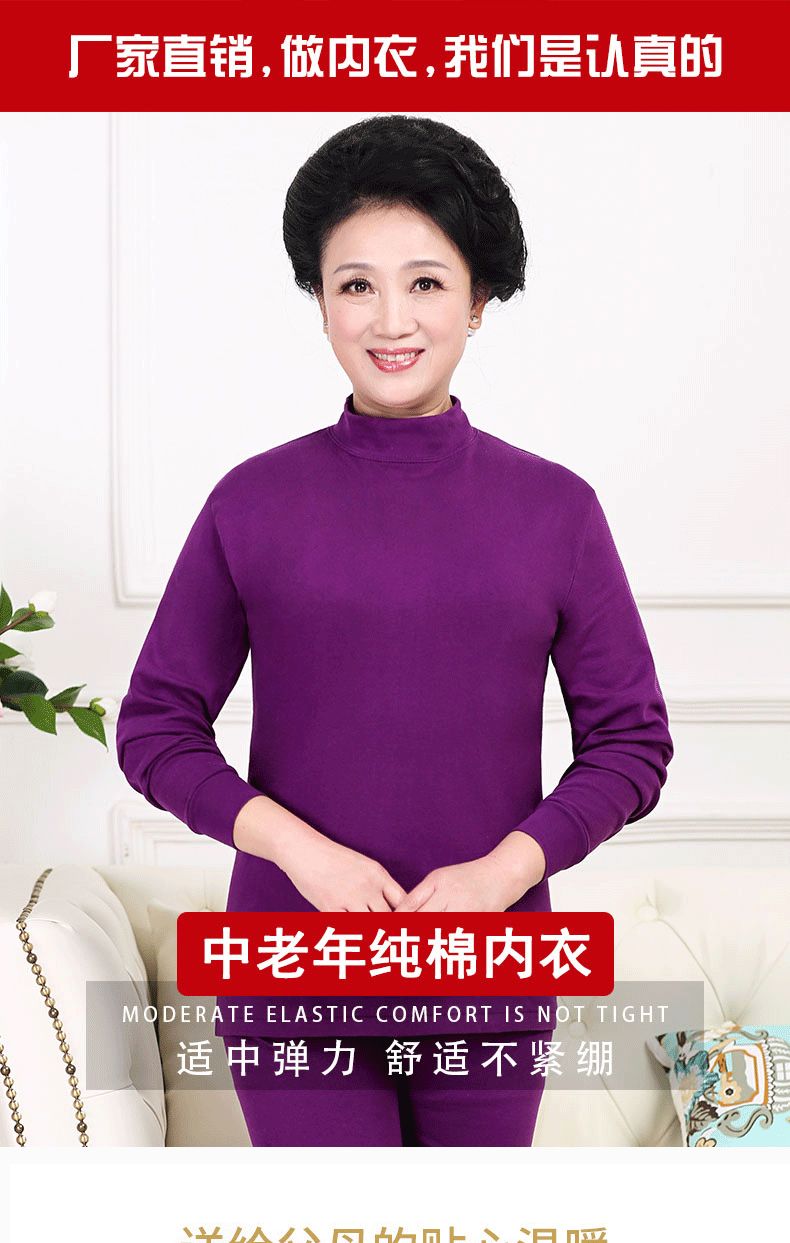 vacietin middle-aged and elderly thermal underwear sets for men and women, long Johns and long pants, and close-fitting cotton sweaters for the elderly are available for delivery in one piece detail image 1