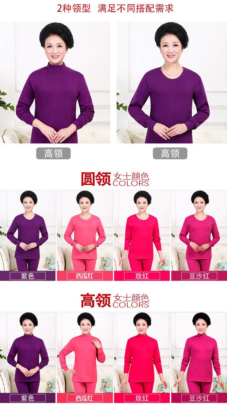 vacietin middle-aged and elderly thermal underwear sets for men and women, long Johns and long pants, and close-fitting cotton sweaters for the elderly are available for delivery in one piece detail image 4