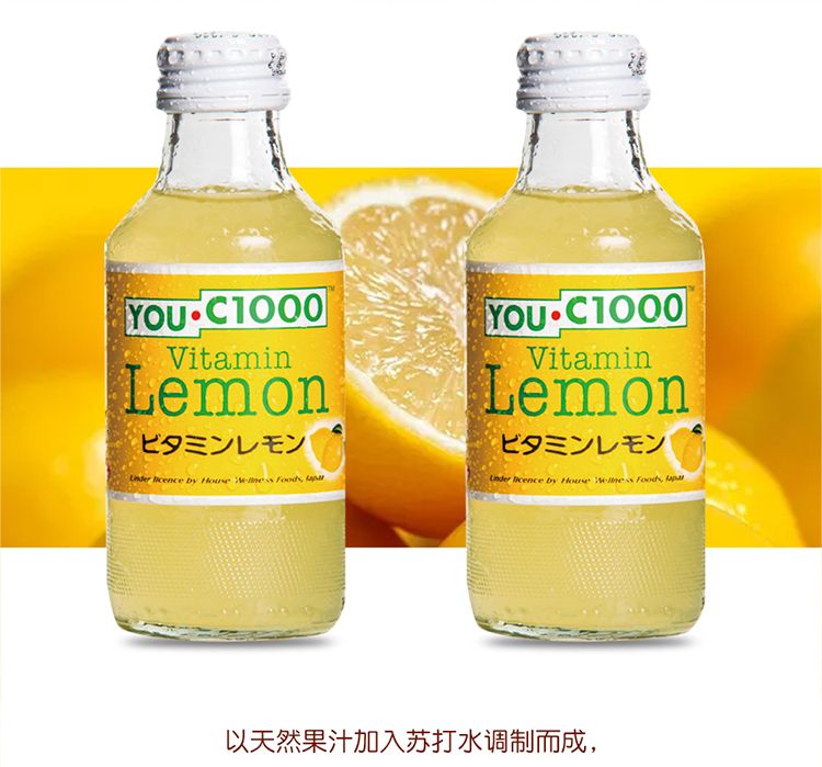 YOU C1000（柠檬味）碳酸饮料 140ml*3详情图5
