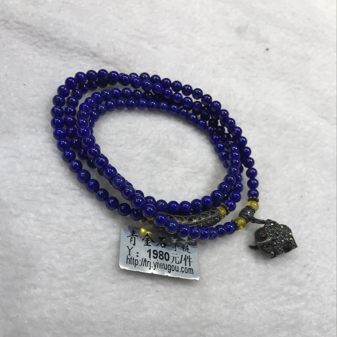 （天然居珠宝）青金石 手链0.4产品图